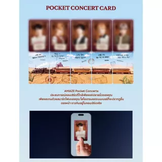 TOMORROW X TOGETHER VR CONCERT : ENDLESS RIDE [Official MD]_Pocket Concert Card