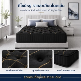 ที่นอนพ็อกเก็ตสปริง หนา8นิ้ว 3.5ฟุต 4ฟุต 5ฟุต 6ฟุต สัมผัสนุ่มและแน่น รับประกัน 10 ปี