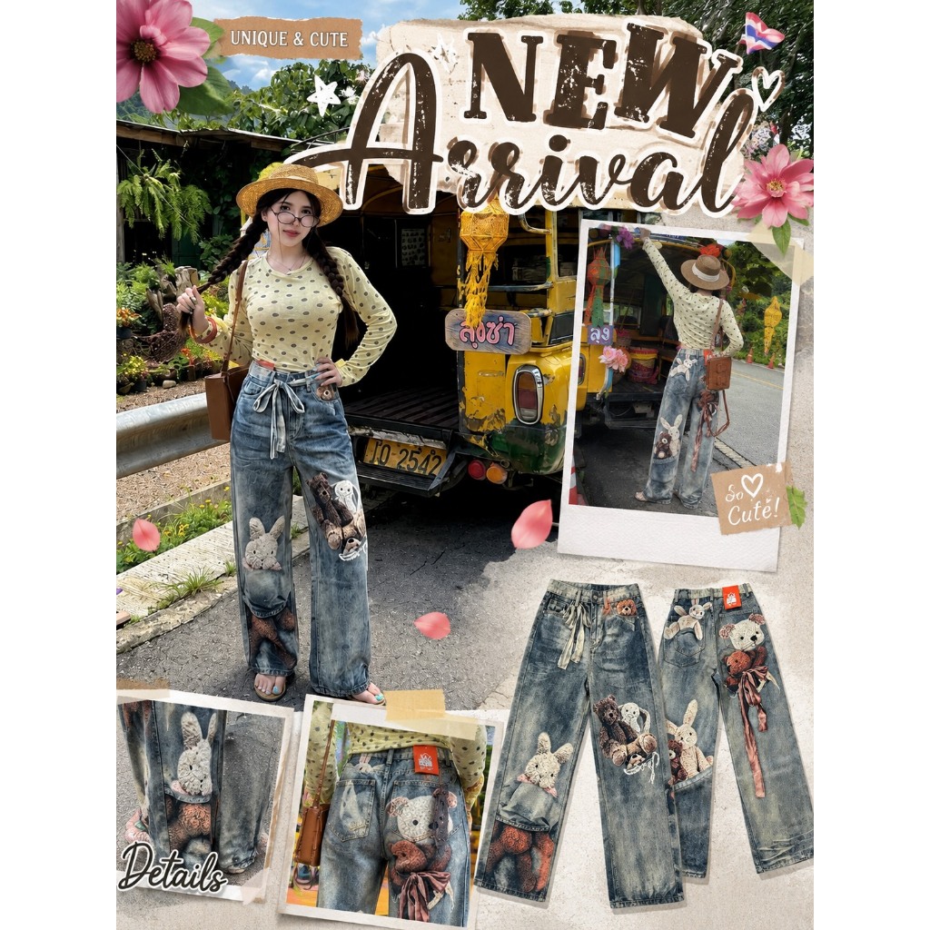 WSHOP WS 2206 "JEANS" กางเกงยีนส์ขากระบอก 3Dพิมพ์ลายหมี พิมลายกระต่าย พิมหน้าหลัง ลายน่ารักมากคะ