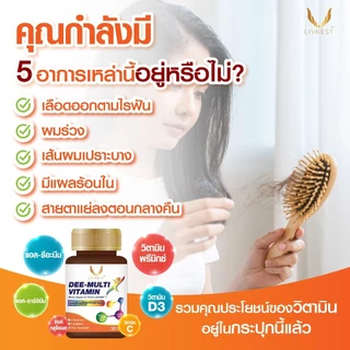 [1แถม1] ถั่งเช่า ผสมมัลติวิตามินบี 30แคปซูล (2กระปุก) ช่วยบำรุงร่างกาย และ สร้างภูมิคุ้มกัน แถมฟรี ดี-มัลติ 30 แคปซูล