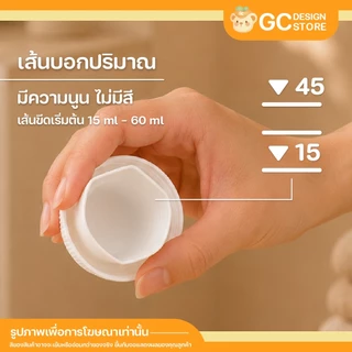 ขวดน้ำยาซักผ้า ขวดใส่น้ำยาปรับผ้านุ่ม แพ็คคู่ ขวดรีฟิล ของใช้เด็กหอ มินิมอล B009