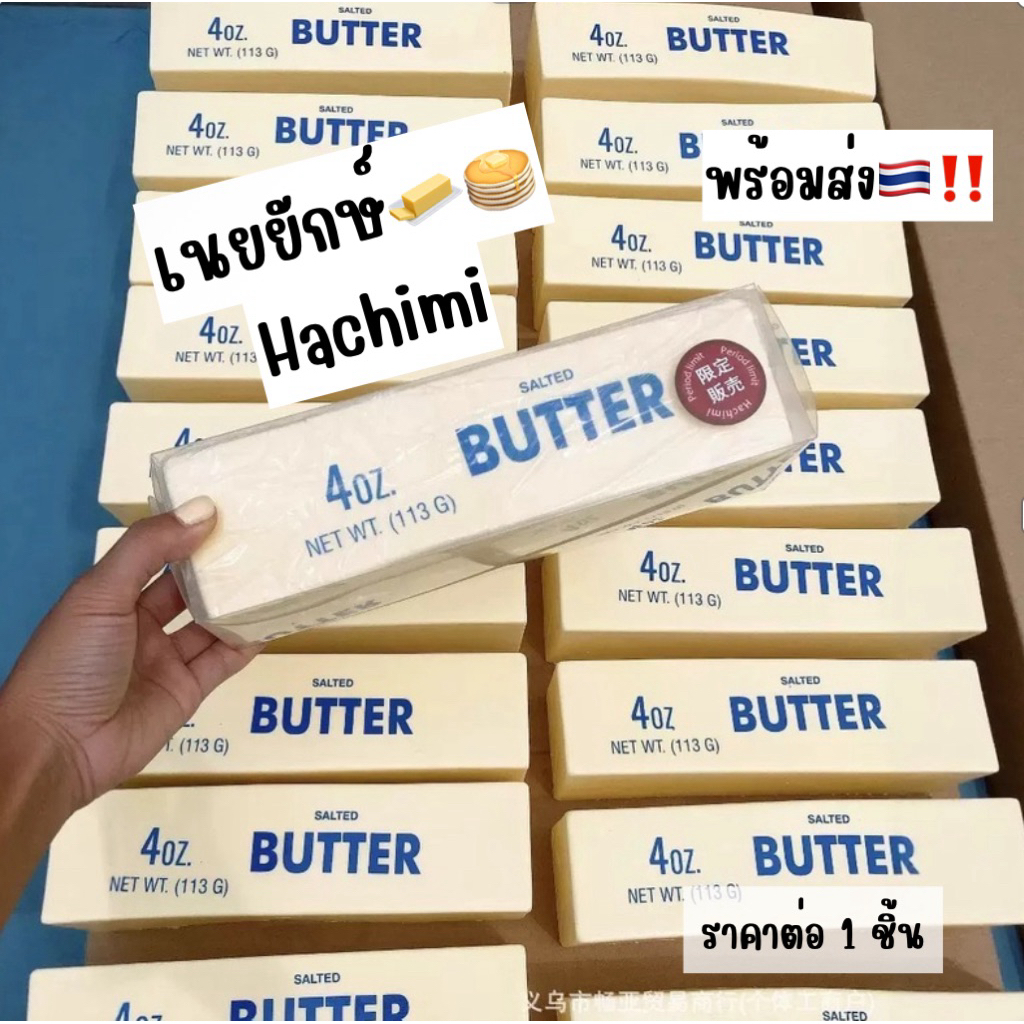 พร้อมส่งง ตุ้บสกช.งานเเท้ *ราคาต่อ1ชิ้นไม่ใช่ราคายกbox*