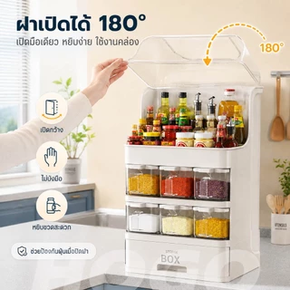 HOGO ชั้นวางเครื่องปรุง 3/4ชั้น งเครื่องเทศ งขวดเครื่องปรุง ขวดน้ำมัน งของว ชั้นวาองอเนกประสงค์
