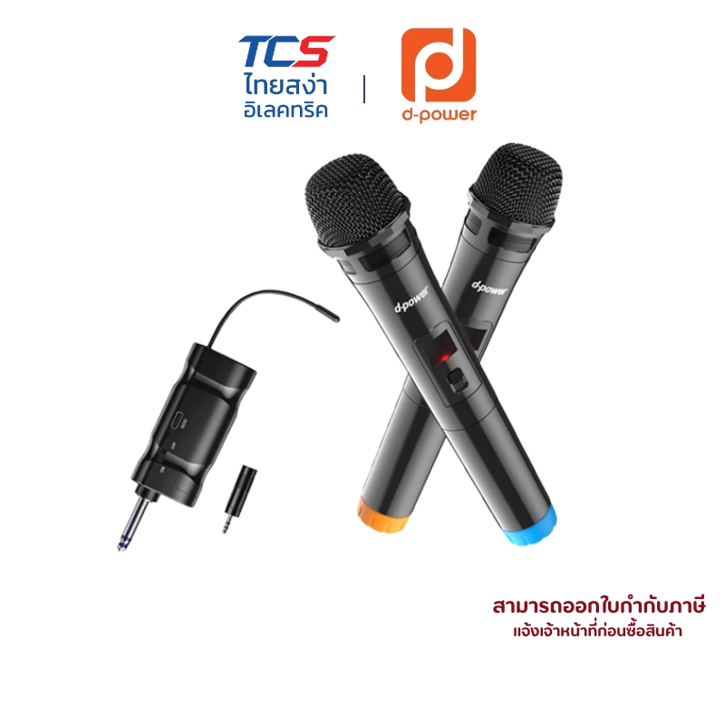 Wireless Microphone MV-20 ไมโครโฟนไร้สายคู่ 2 ตัว พร้อมตัวรับสัญญาณชาร์จได้ หัวแปลง 6.35 เป็น 3.5 มม.
