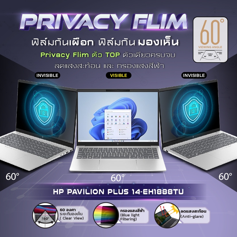 Maximum ฟิล์มกันรอยหน้าจอ คอม โน๊ตบุ๊ค รุ่น  HP Pavilion Plus 14-eh1888TU 16:10 ขนาดฟิล์ม 14 นิ้ว : 