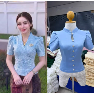 เสื้อไหมลาว เนื้อผ้าฝ้าย ฝ้ายสีฟ้า วันแม่สไตล์สาวเหนือ สินค้าพร้อมส่ง(✅ได้แต่เสื้อ)