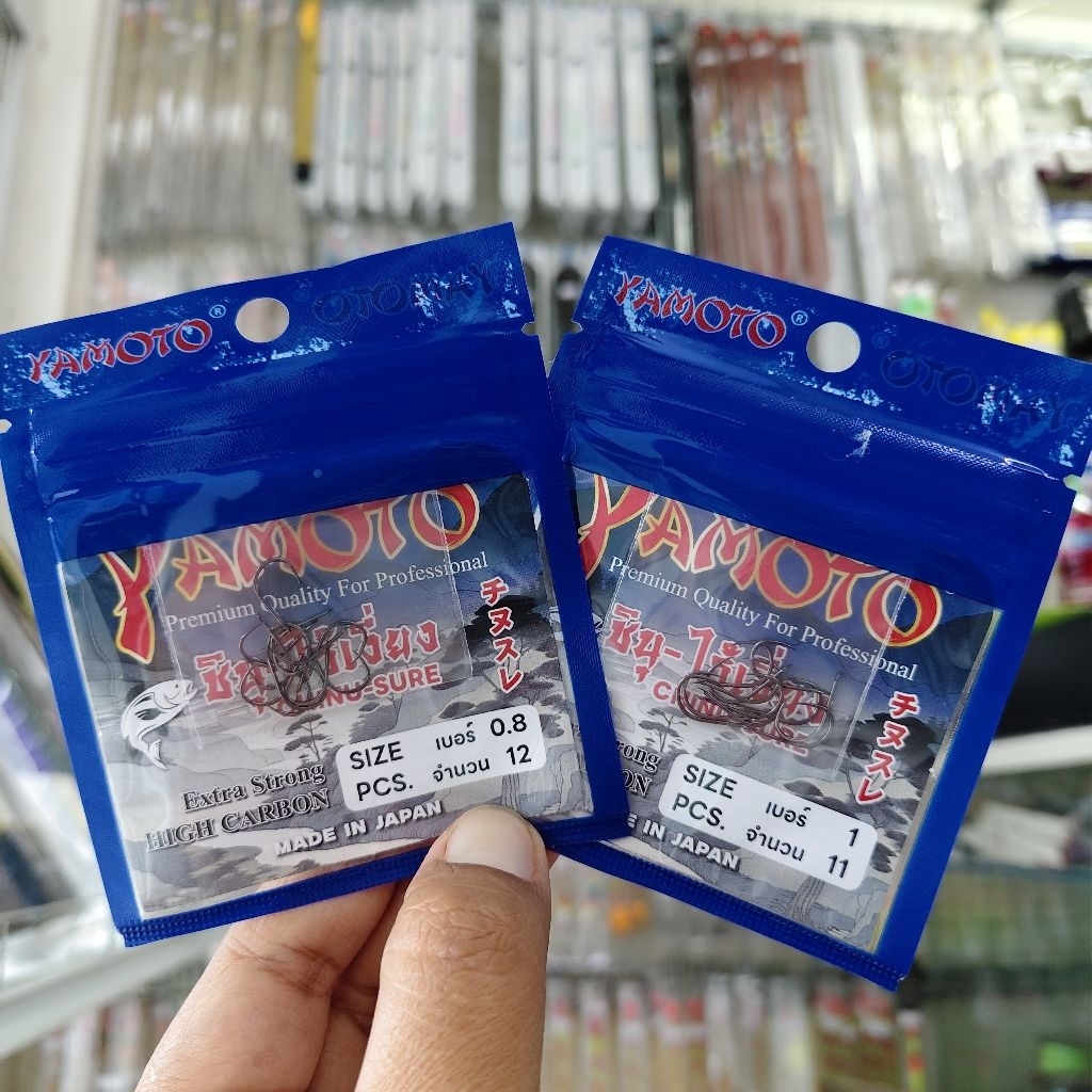 ตัวเบ็ด Yamoto  ชินุ-ไร้เงี่ยง เบอร์ 0.8-10 ตะขอยาโมโต้
