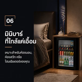 Snowflkตู้แช่บาร์เย็น กระจกกันความร้อน ประหยัดไฟ ความเย็นดี คุณภาพสูง ดีไซน์สวย ตู้แช่เครื่องดื่ม