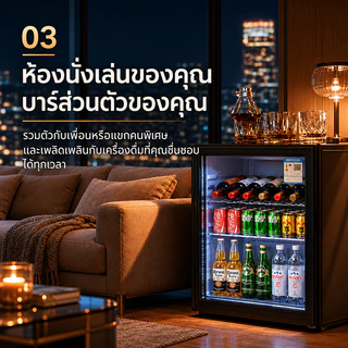 Snowflkตู้แช่บาร์เย็น กระจกกันความร้อน ประหยัดไฟ ความเย็นดี คุณภาพสูง ดีไซน์สวย ตู้แช่เครื่องดื่ม