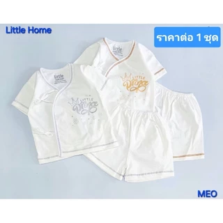 Sale ชุดเด็กแรกเกิด สีขาว ผ้านิ่ม ใส่สบาย ผลิตในไทย