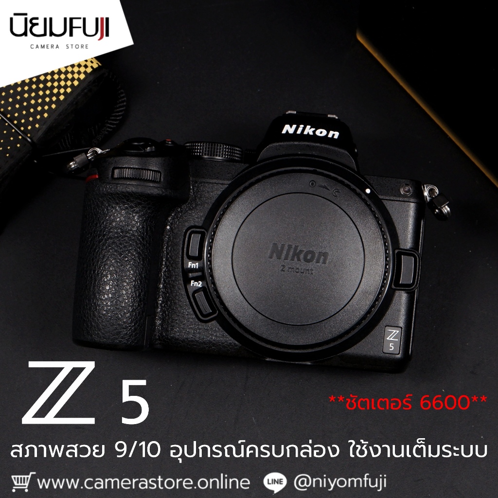 Nikon Z5 กล้องมือ2ราคาถูก กล้องราคาถูก กล้องมือสองราคาถู