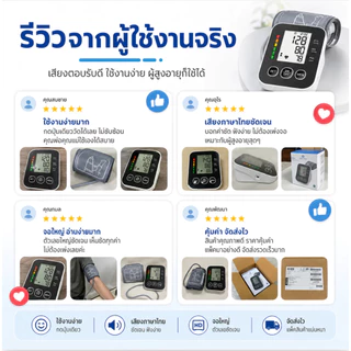 เครื่องวัดความดันต้นแขน ดิจิตอล ใช้งานง่าย หน้าจอใหญ่ มีไฟมองเห็นชัดเจน แถมสาย type c วัดความแม่นยำ