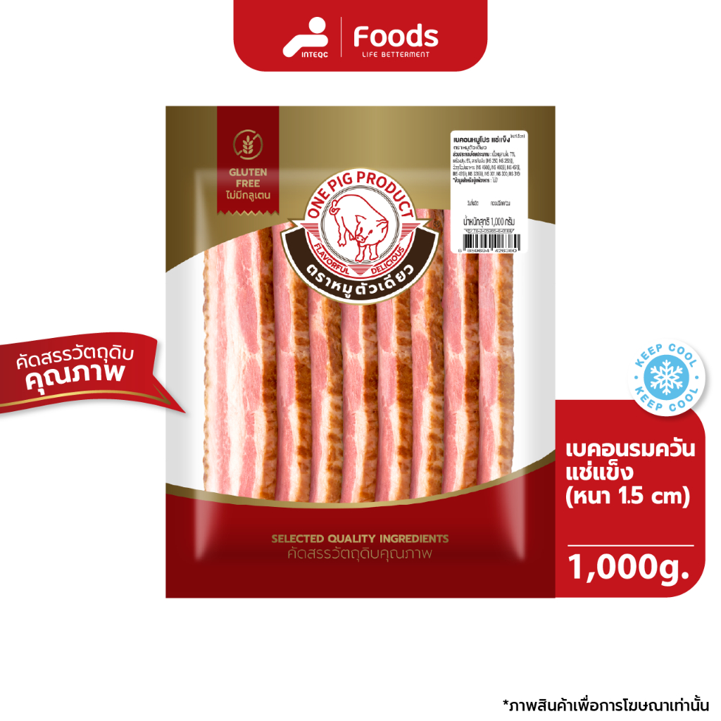 Bangkokham หมูตัวเดียวเบคอนรมควัน (หนา 1.5 cm.)แช่แข็ง 1000ก.