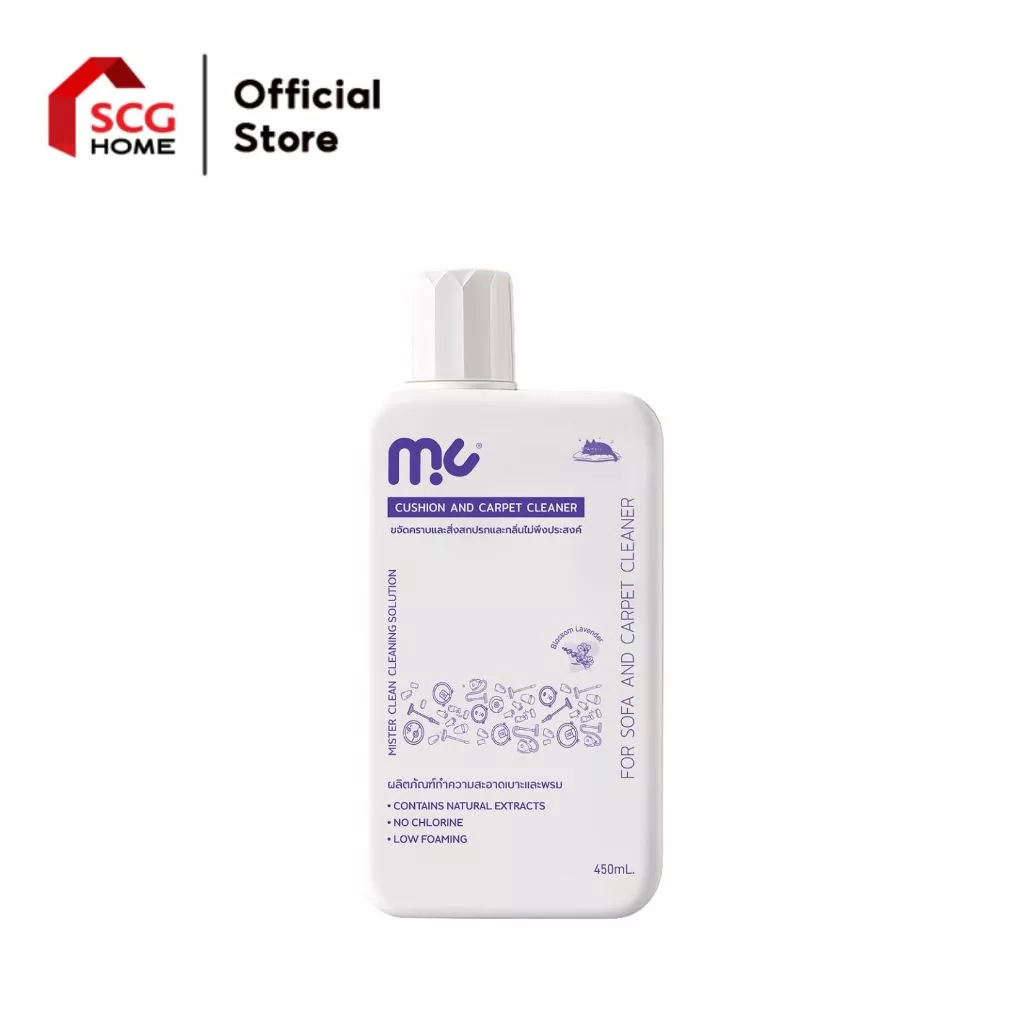 Mister Clean น้ำยาทำความสะอาดพรม เบาะ และโซฟาผ้า ขวดม่วง