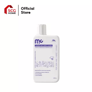Mister Clean น้ำยาทำความสะอาดพรม เบาะ และโซฟาผ้า ขวดม่วง