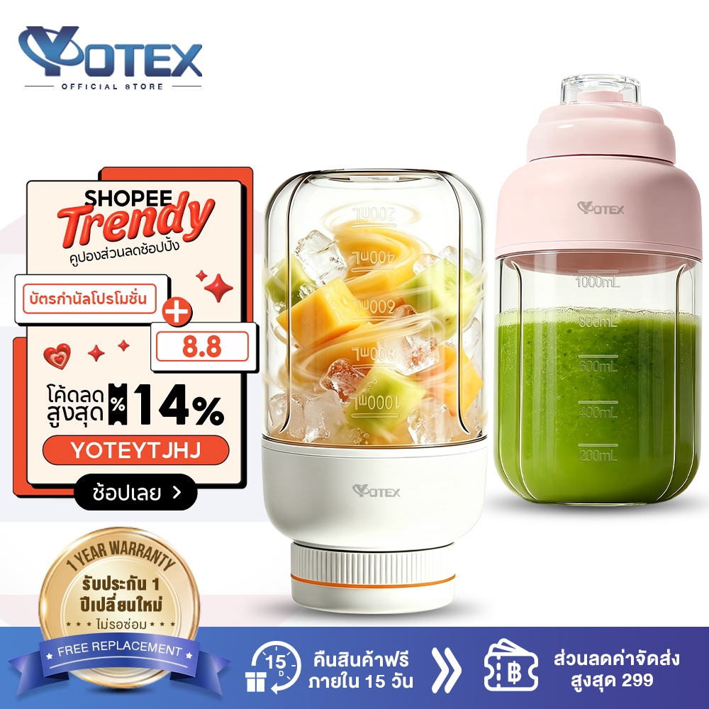 Yotex Máy ép trái cây cầm tay máy xay sinh tố Máy ép trái cây không dây sạc USB 60 giây Máy ép trái cây Thủy Tinh