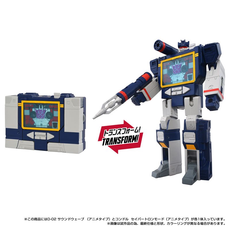 (🔴Rel.03/2027 ปิดรับ 01/09/2026) Transformers: Missing Link D-02 Soundwave (Anime Type)
