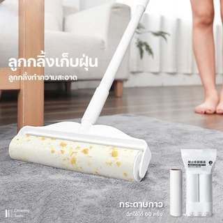พร้อมส่ง แปรงเก็บขนสัตว์เลี้ยง อุปกรณ์ทำความสะอาดโซฟา แปรงเก็บขน กำจัดขนสัตว์เลี้ยง แปรงลูกกลิ้งเส้นผม ฝุ่น
