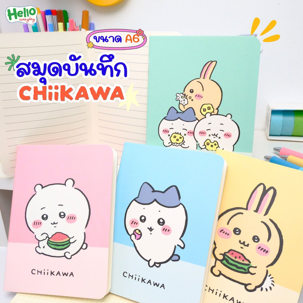 สมุดโน้ต จดบันทึก ขนาด A6 ลาย CHiiKAWA ลิขสิทธิ์แท้ จำนวน 30 แผ่น ความหนา 70 แกรม
