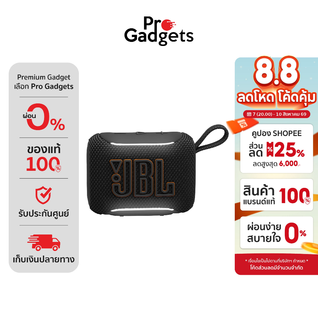 JBL GO 5 Portable Speaker ลำโพงไร้สาย