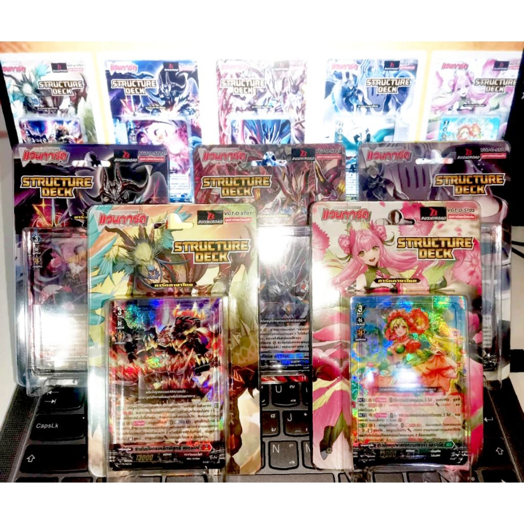 การ์ดเกมแวนการ์ด VGR-D-ST01VGR-D-ST02VGR-D-ST03VGR-D-ST04และVGR-D-ST05 มาทุกสี ครบทั้งทีม