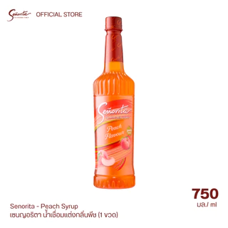Senorita - Peach Syrup เซนญอริตา น้ำเชื่อมแต่งกลิ่นพีช 750ml. (1 ขวด)