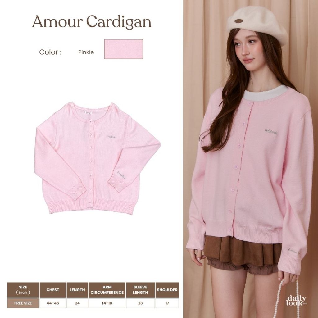 DAILYLOOK.SM --- Amour Cardigan Cardigan รุ่นใหม่ของทางร้าน