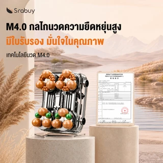 Srabuy เก้าอี้นวดไฟฟ้า เก้าอี้นวดอัตโนมัติ นวดทั้งตัว Zero Gravity สแกนสรีระ ประคบร้อน PR30 Pro Series
