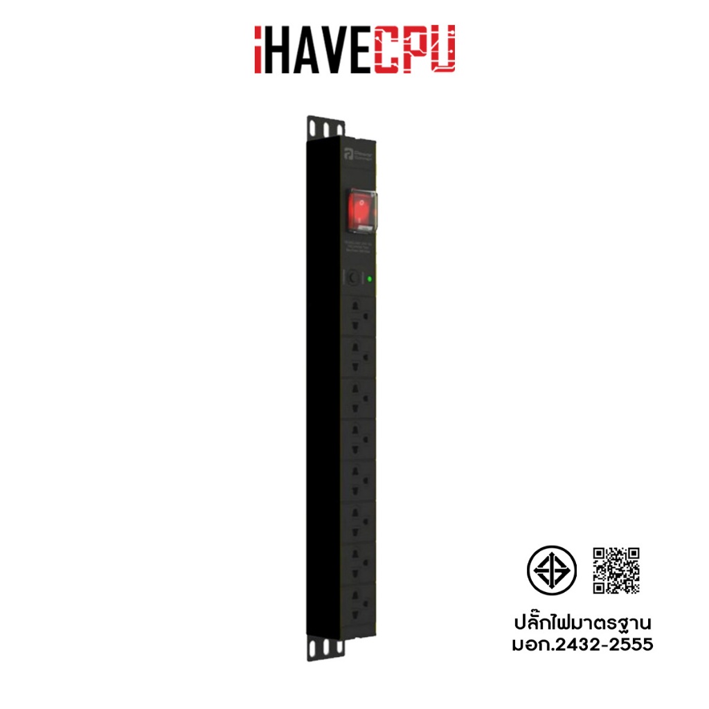 ปลั๊กไฟ (extension socket) iHAVECPU POWERCONNEX 8-WAY (PCX-C5PHTTS-TS08B)(3M)