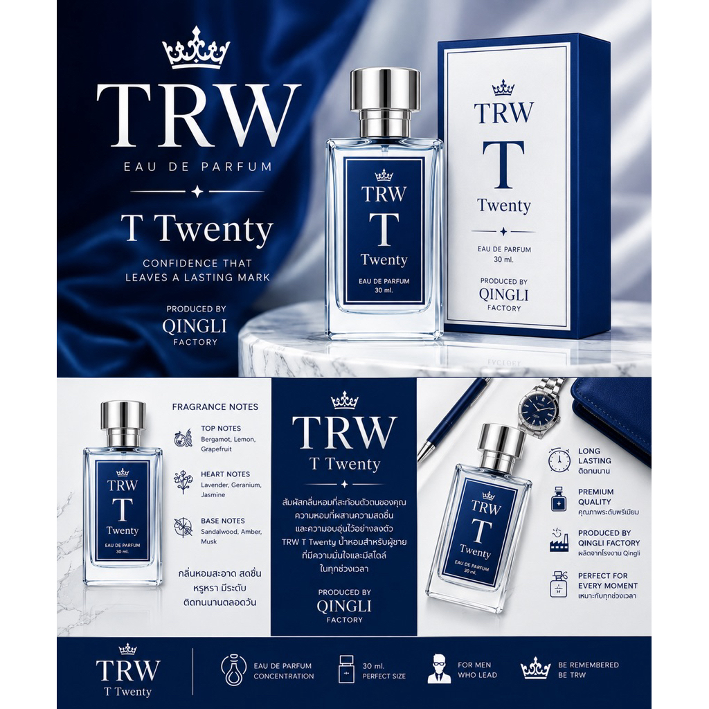TRW T Eau De Parfum by Q/B