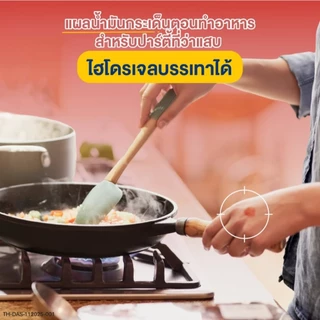 [แพ็คคู่แถมDMT Big Bag] Dermatix Wounds Care 20g เดอร์มาติกซ์ วูนด์ แคร์ ขนาด 20 กรัม ไฮโดรเจลดูแลแผลสด