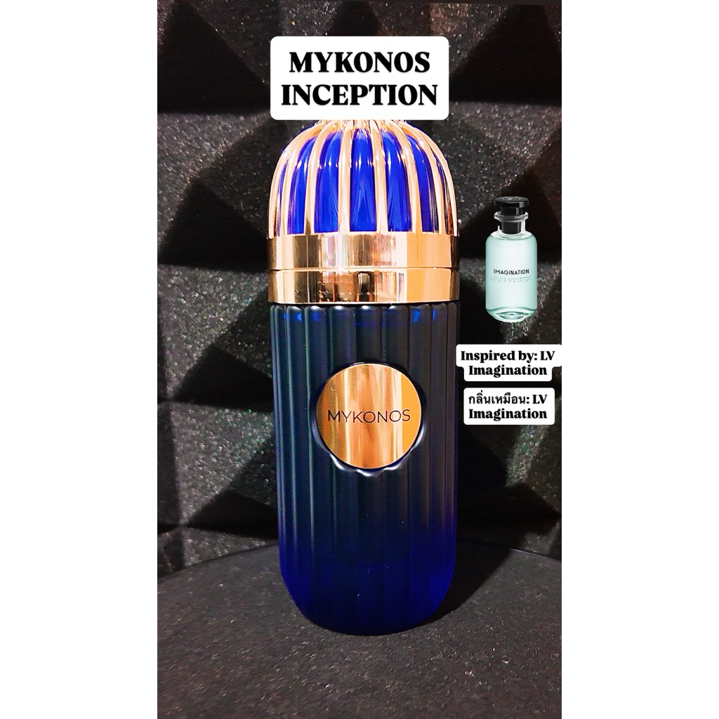 MYKONOS INCEPTION PERFUME SAMPLE น้ำหอมแบ่งขาย 2ml, 3ml, 5ml, 10ml (Inspired by LV imagination)