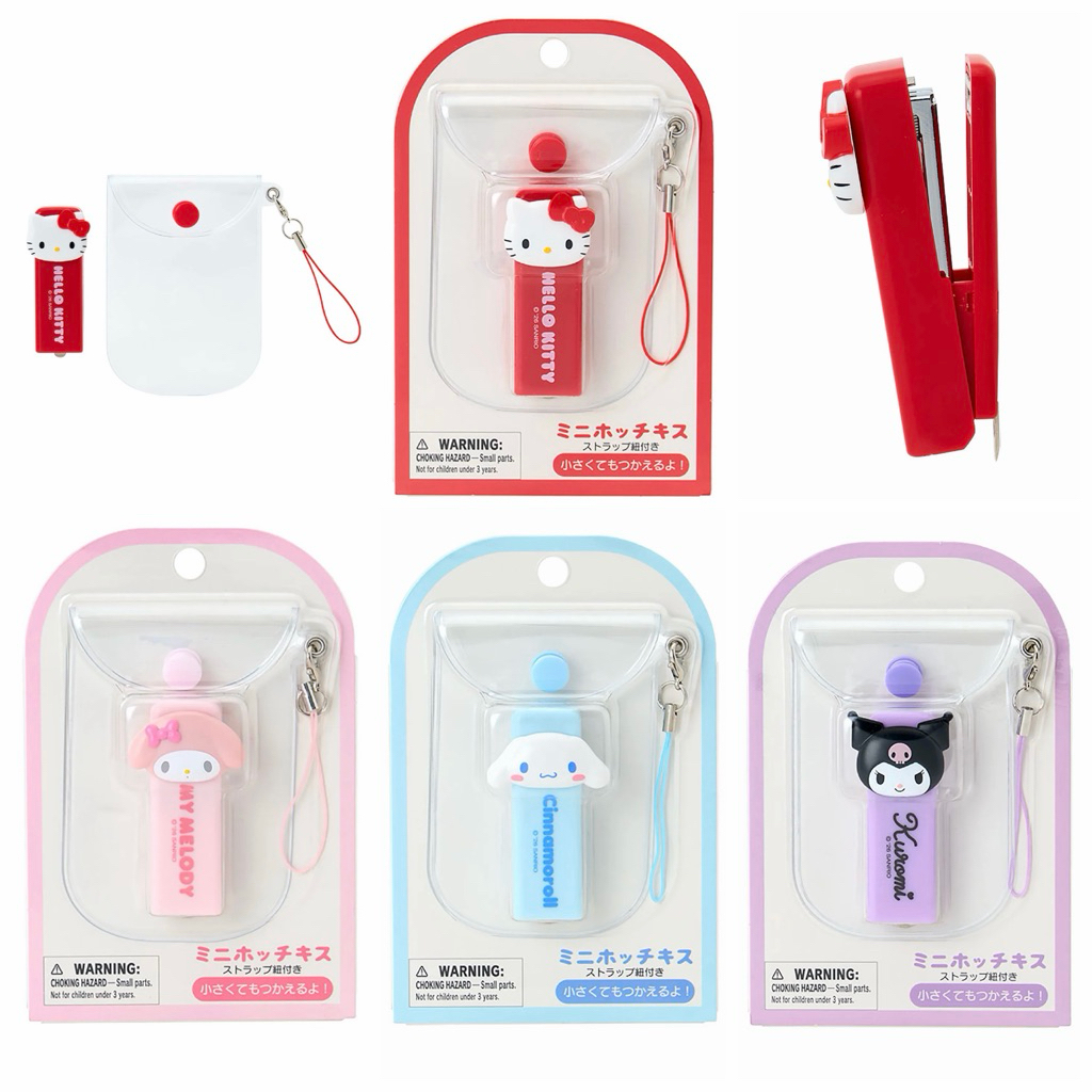แม็กเย็บกระดาษ Mini พร้อมที่ใส่ จาก SANRIO ที่เย็บกระดาษ ของแท้100% พร้อมส่ง