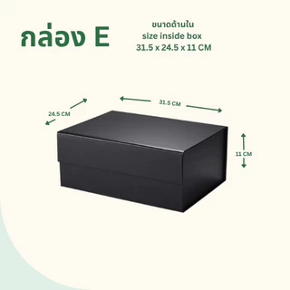 กล่องของขวัญ กล่องฝาพับแม่เหล็ก กล่องจั่วปัง กล่องแม่เหล็ก [พร้อมส่ง]