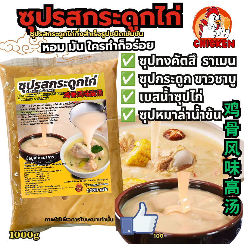 หมาล่าลิ้นชาหม้อไฟ[Premium] ซุปหม้อไฟรสต้นตำรับ เสฉวนแท้ สำหรับร้านชาบู ซุปหมาล่า [N516] canva