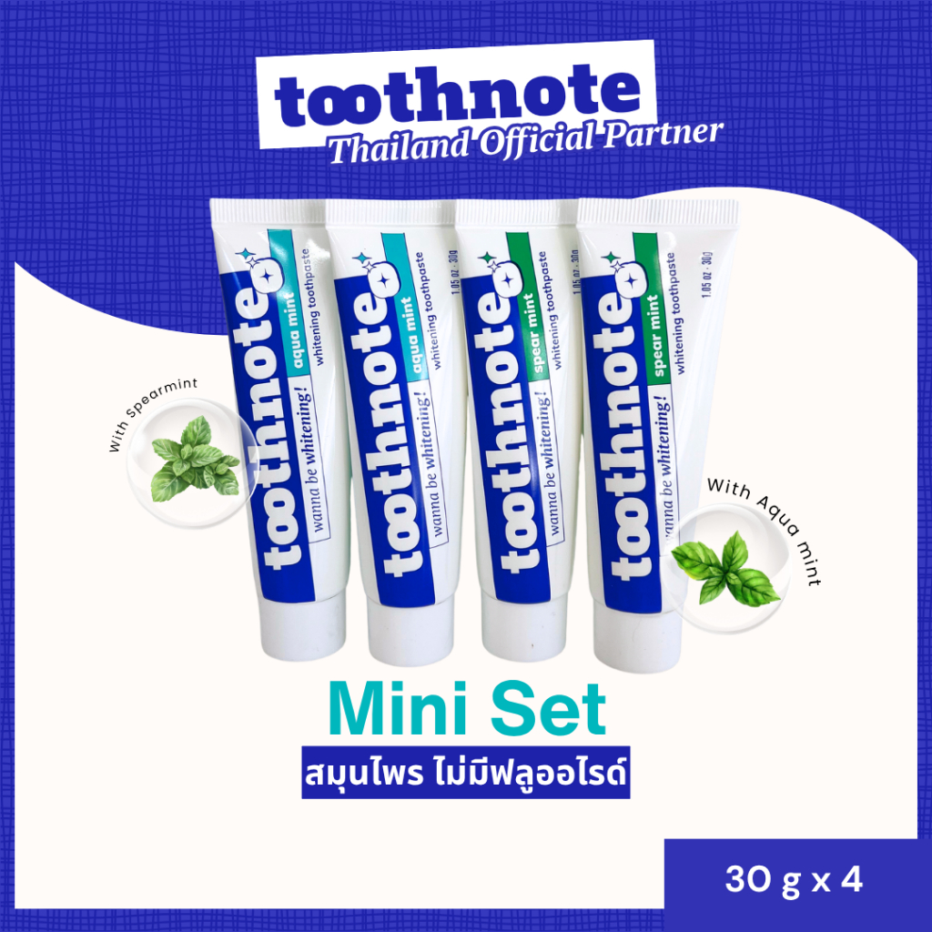 (Gift รับฟรี เฉพาะเดือน ส.ค.2569) ยาสีฟัน Toothnote Whitening Mini Set (30g. x 4หลอด) ฟันขาว สะอาด ลดกลิ่นปาก จากเกาหลี