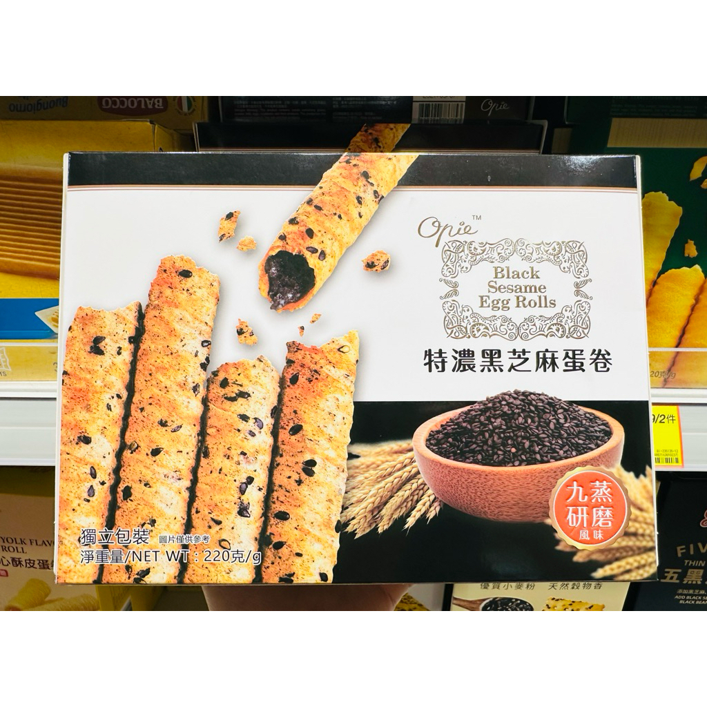 Black Sesame Egg Rolls ขนมโรลไข่ไส้งาดำ