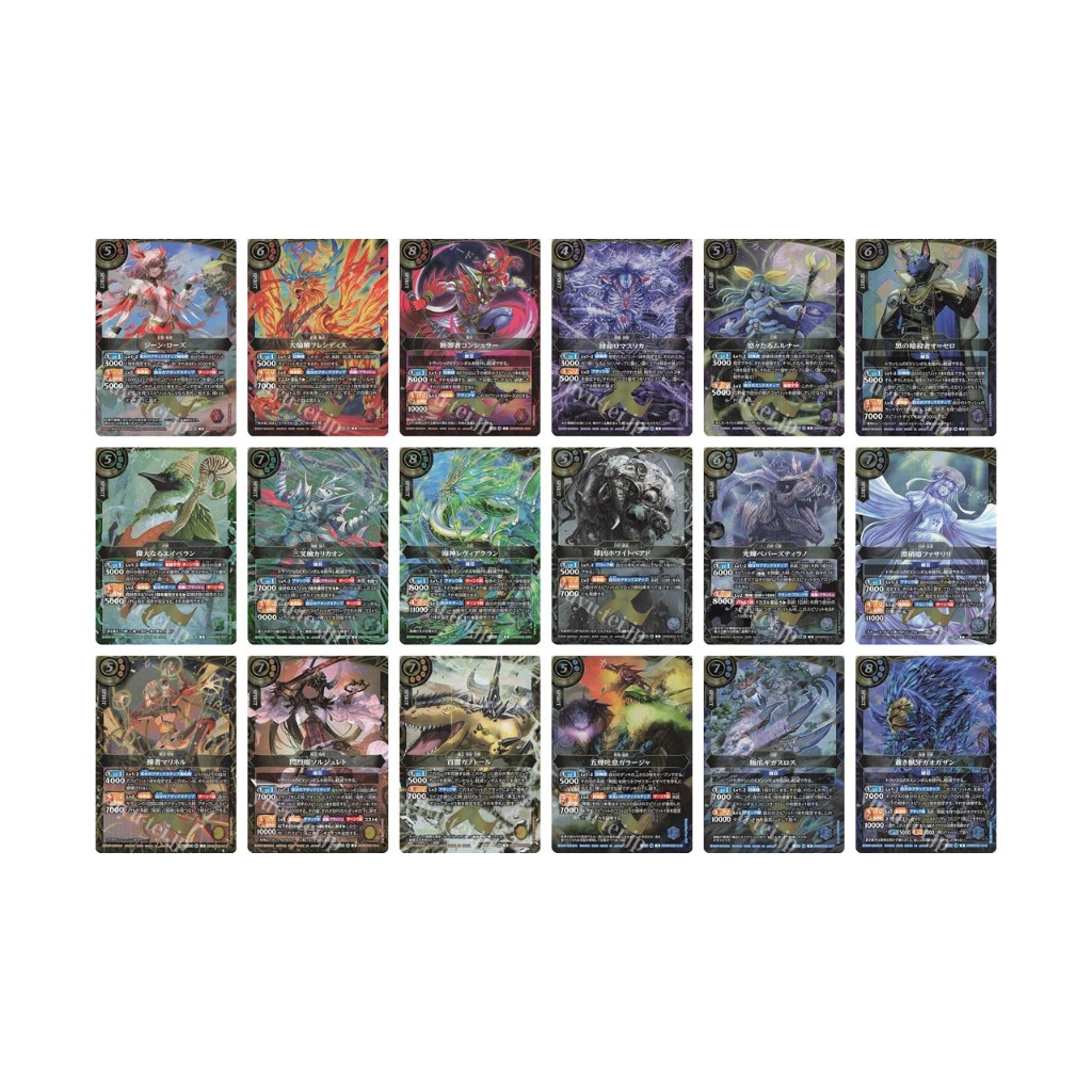 Battle spirits 26RBS02 X แยกใบ