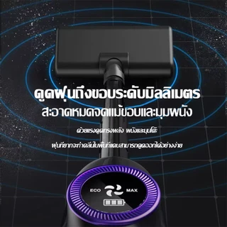 【รับประกัน 5 ปี】CALZANETTO ที่ดูดฝุ่นไร้สาย เครื่องดูดฝุ่นไร้สาย 5in1 ระบบการกรอง 5ชั้น กำจัดไร/ดูดฝุ่น/ขนสัตว์เลี้ยง