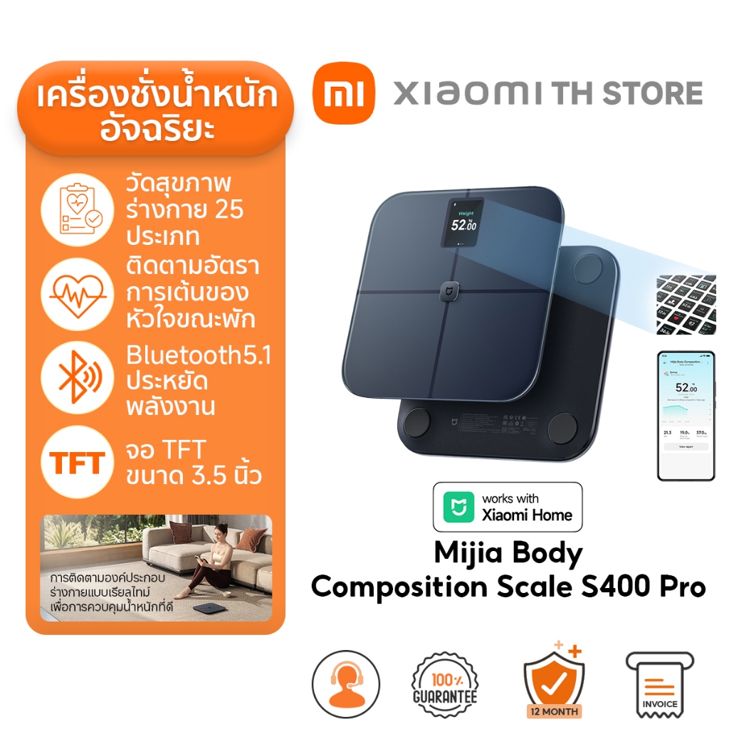 Mijia Body Composition Scale S400 Pro เครื่องชั่งน้ำหนัก | อัปเกรดหน้าจอสี TFT ขนาด 3.5 นิ้ว | ระดับการวัดต่ำสุด 0.05 กก