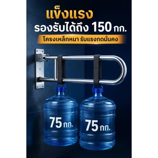 ราวจับพับได้ U-Shape สแตนเลส SUS304 สำหรับห้องน้ำชักโครก ผู้สูงอายุ คนพิการ กันลื่น รองรับน้ำหนักสูง 60ซม.