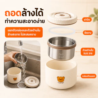 Hrold กล่องข้าวเก็บความร้อน 2/3/4 ชั้น ถ้วยสแตนเลส 316 พร้อมกระเป๋าและช้อนส้อม ปิดแน่น พกพาสะดวก