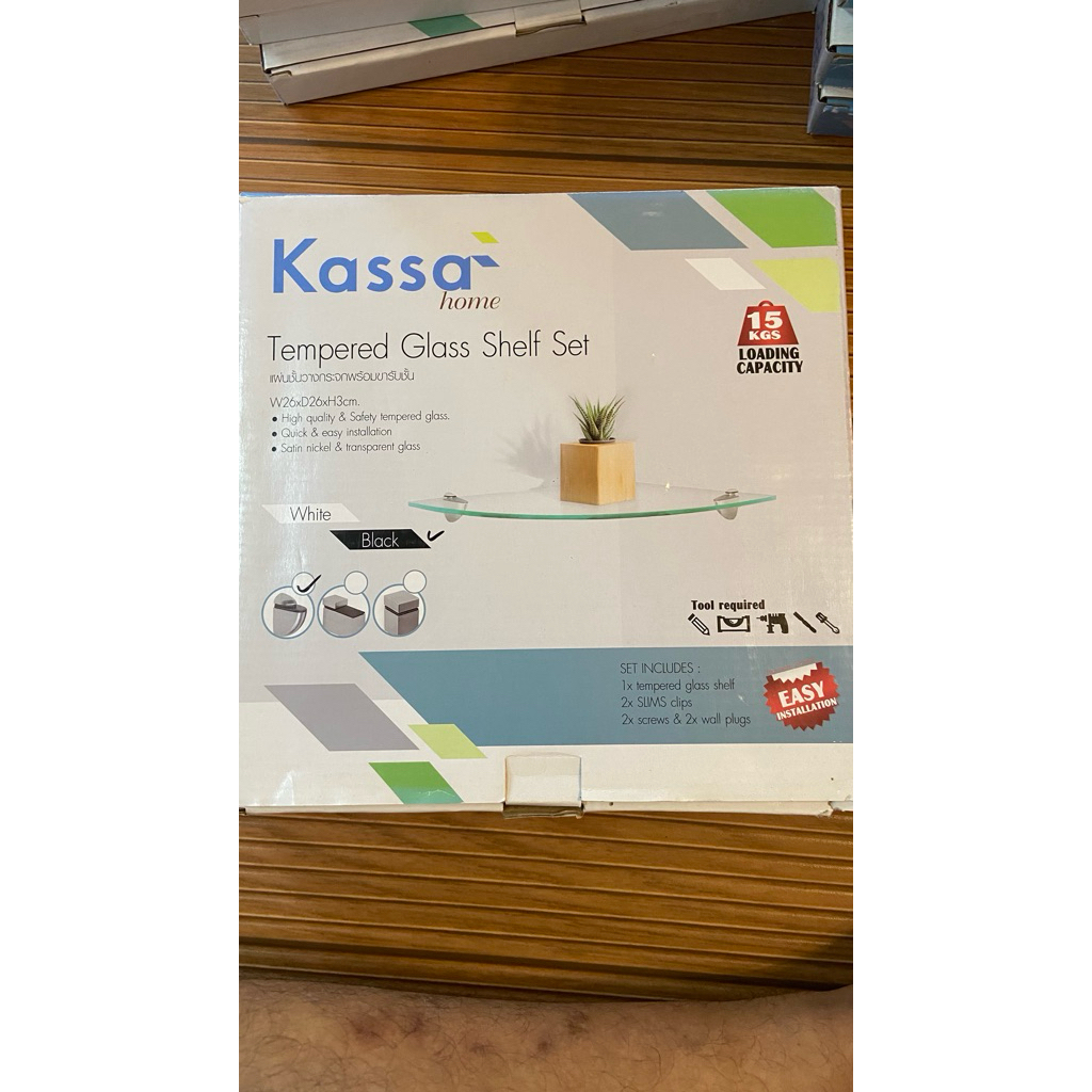 Kassa Home - Tempered Glass Shelf Set (แผ่นชั้นวางกระจกพร้อมขารับชั้น) รุ่น (Model): MG2500