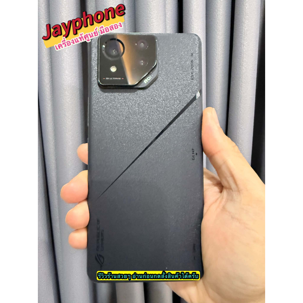 Asus ROG Phone 8 Pro 24GB+1TB จอ 6.78" มือสอง เครื่องศูนย์ สภาพสวย ใช้งานปกติ เเถมชุดชาร์จ ประกันร้า