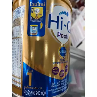 Hi-Q Pepti 900 กรัม **1 กระป๋อง **