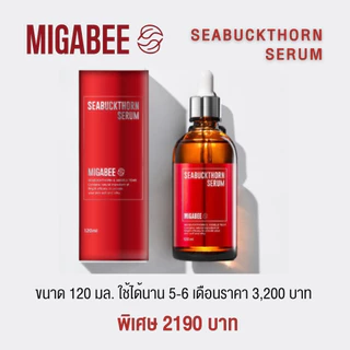 Migabee​ Seabuckthon​ Serum​ 120 ml Exp : 10/2028