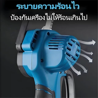 เลื่อยไฟฟ้าแบต 21v เลื่อยตัดไม้ 6 นิ้ว ไร้สาย เลื่อยไฟฟ้า เลื่อยโซ่ไฟฟ้า เลื่อยยนต์ตัดไม้ เลื่อยโซ่ไรสาย