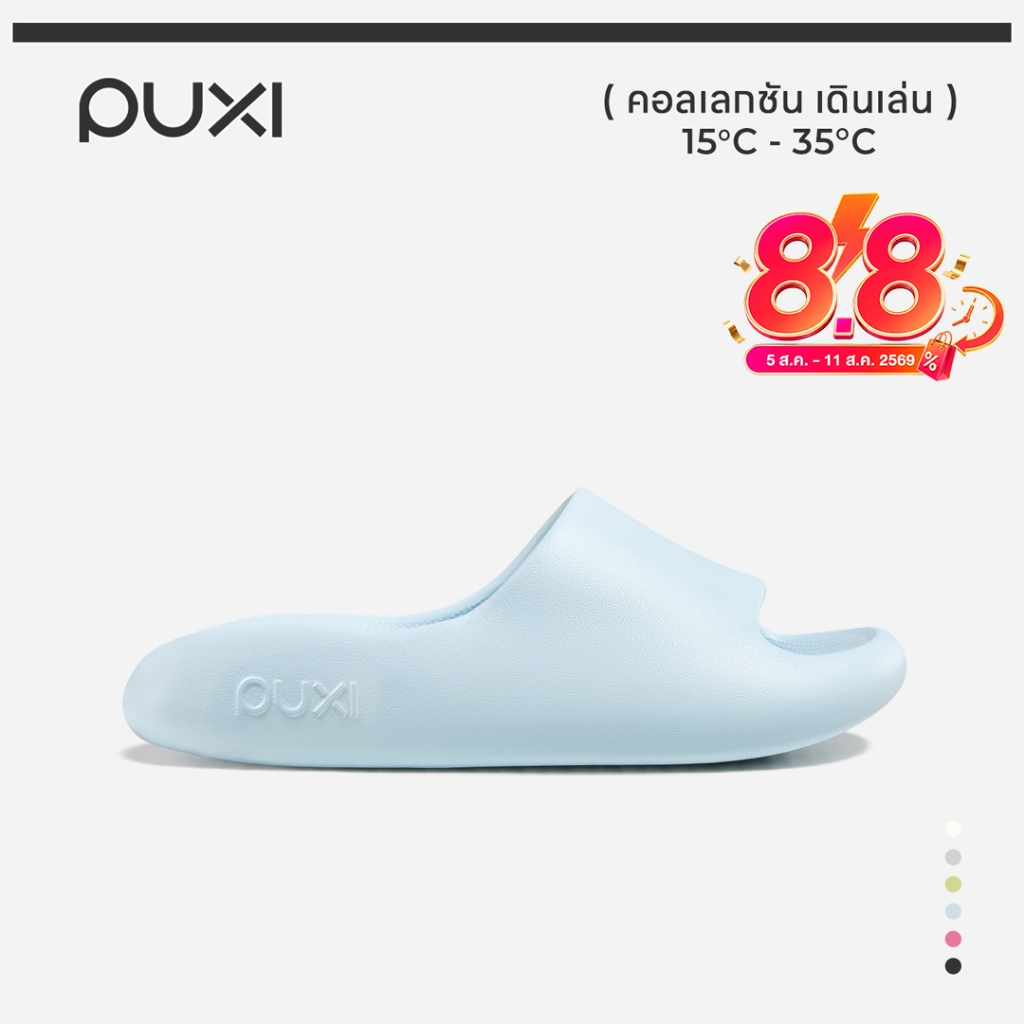 【รุ่นใหม่】รองเท้าแตะ EVA POSE Soft Cake Women's/Men's Slides นุ่มเด้งเป็นพิเศษ น้ำหนักเบา ยืดหยุ่นสูง ใส่สบาย P10756S