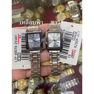 Casio ผู้หญิง ประกันศูนย์ 100% : LTP-V007D ,LTP-V007G ,LTP-V007SG รับประกัน 1 ปี