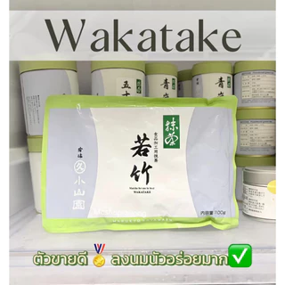 พร้อมส่งมัทฉะบ้านมารุคิว Marukyu Koyamaen Matcha ของแท้นำเข้าจากญี่ปุ่น Isuzu, Aoarashi, Wako,Yugen